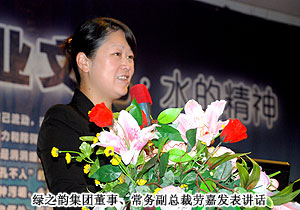 綠之韻集團(tuán)第二屆系統(tǒng)領(lǐng)導(dǎo)人《兩個條例》學(xué)習(xí)研討會順利召開