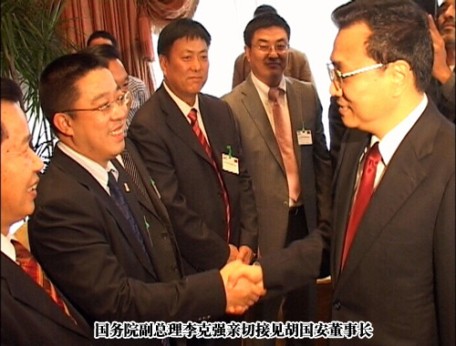 綠之韻集團(tuán)胡國安董事長隨國務(wù)院副總理李克強(qiáng)出訪埃及