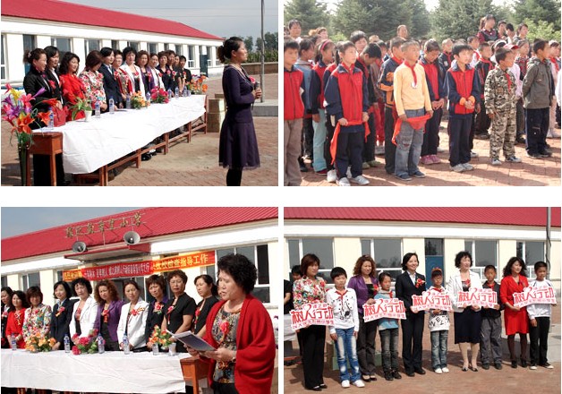 綠之韻樹人行動(dòng)后官希望小學(xué)之行