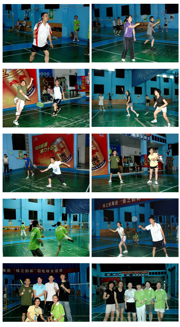 綠之韻集團(tuán)第二屆員工羽毛球比賽完美落幕