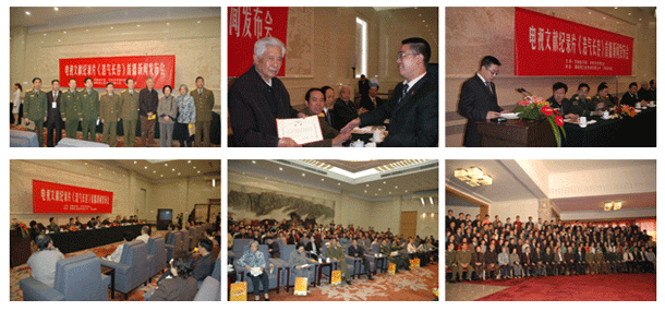 精神永佇、浩氣長存——公司投資100萬元攝制大型革命歷史文獻(xiàn)紀(jì)錄片《浩氣長存》