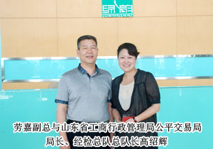山東省工商局、沈陽市工商局領(lǐng)導(dǎo)調(diào)研綠之韻集團(tuán)總部