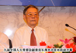 “中國年度創(chuàng)新企業(yè)”頒獎(jiǎng)典禮在人民大會(huì)堂召開，綠之韻再獲殊榮