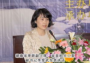 關(guān)注成長 關(guān)愛同在——綠之韻集團攜手湖南省青年聯(lián)合會赴湖南廣播電視大學開展進校園活動