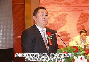 胡國安董事長應邀出席第二屆全國百強民營企業(yè)“東湖行”活動