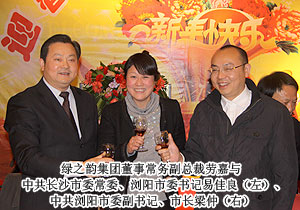 綠之韻集團(tuán)榮獲“非公經(jīng)濟(jì)黨建工作先進(jìn)單位”榮譽(yù)稱(chēng)號(hào)