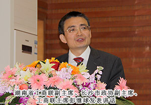 綠之韻集團董事常務副總裁勞嘉再次當選瀏陽市工商聯(lián)新一屆副會長