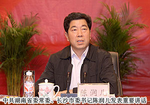 綠之韻集團董事長胡國安榮獲“長沙市第三屆社會會主義優(yōu)秀建設者”稱號