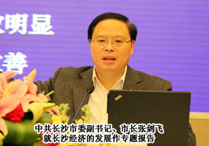 綠之韻集團(tuán)董事長胡國安再次當(dāng)選長沙市工商聯(lián)（總商會）新一屆副會長