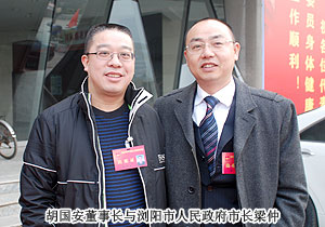 市人大代表胡國(guó)安出席瀏陽(yáng)市第十五屆人民代表大會(huì)第五次會(huì)議