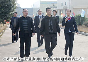 中共湖南省委統(tǒng)戰(zhàn)部副部長、省工商聯(lián)黨組書記崔永平調研綠之韻集團