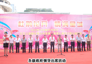 綠之韻集團(tuán)關(guān)注青少年成長(zhǎng)，再獲愛(ài)心榮譽(yù)