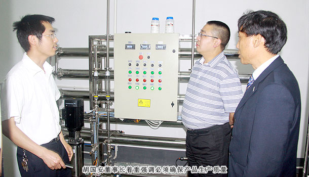 嚴(yán)把質(zhì)量關(guān)，綠之韻集團(tuán)董事長胡國安深入考察保健食品GMP生產(chǎn)車間