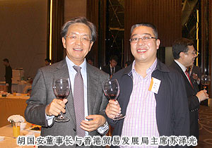 香港貿(mào)發(fā)局主席蘇澤光親切會見綠之韻集團(tuán)董事長胡國安