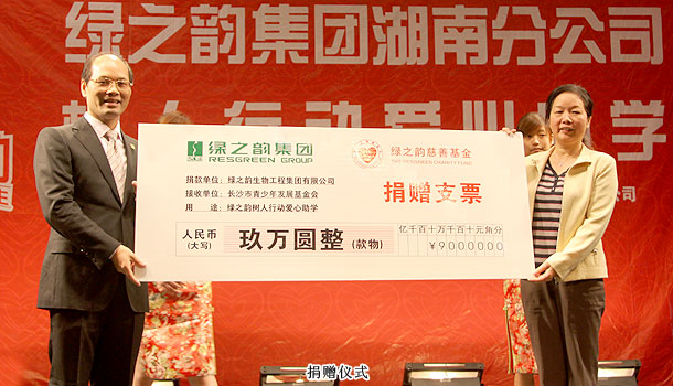 情暖瀟湘，愛(ài)系學(xué)子丨綠之韻“樹人行動(dòng)”走進(jìn)湖南第一師范學(xué)院