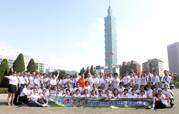 中國(guó)心，臺(tái)灣情——綠之韻營(yíng)銷精英2012臺(tái)灣寶島之旅