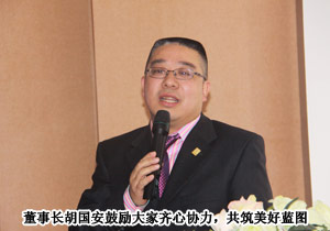 揚(yáng)帆起航 一路同心”——綠之韻集團(tuán)2012年員工動員大會在公司勝利召開