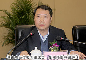 綠之韻集團(tuán)榮獲2011年度“稅收貢獻(xiàn)獎”，成為園區(qū)百億企業(yè)重點扶持單位