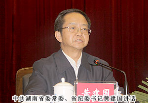 綠之韻集團(tuán)受聘為湖南省紀(jì)委“機(jī)關(guān)效能建設(shè)和優(yōu)化經(jīng)濟(jì)發(fā)展環(huán)境監(jiān)督測評點”