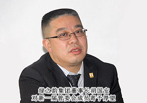 綠之韻第五屆經(jīng)銷商咨詢管理委員會換屆改選大會成功召開