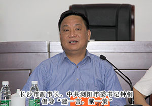 瀏陽(yáng)市政協(xié)委員勞嘉建言：干群同治，開(kāi)創(chuàng)城鄉(xiāng)環(huán)境改善新格局