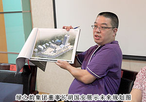 第五屆經(jīng)銷商咨詢管理委員會(huì)上半年總結(jié)會(huì)議成功召開(kāi)