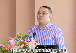 心手相牽，一路向前——綠之韻第二季度員工大會(huì)暨兩個(gè)《條例》學(xué)習(xí)研討會(huì)成功召開