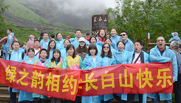 綠之韻集團(tuán)中高層管理團(tuán)隊(duì)2012延吉長(zhǎng)白山之旅