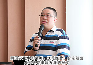 規(guī)范經(jīng)營(yíng)，健康發(fā)展——綠之韻集團(tuán)湖南市場(chǎng)行業(yè)規(guī)范學(xué)習(xí)大會(huì)成功召開(kāi)