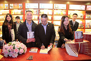 胡國安董事長最新力作《水“道”渠成》簽售見面會(huì)在湖南黃花國際機(jī)場隆重舉行