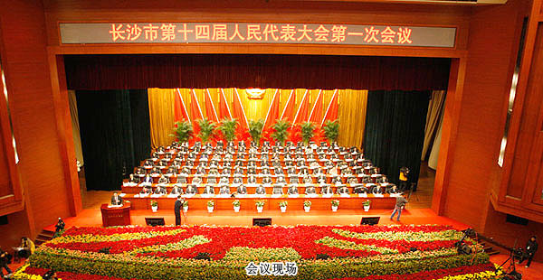 綠之韻集團(tuán)胡國(guó)安董事長(zhǎng)當(dāng)選長(zhǎng)沙市十四屆人大代表，積極呼吁實(shí)業(yè)強(qiáng)國(guó)