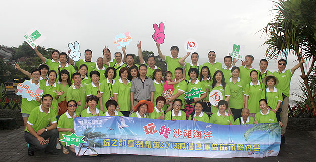 玩轉(zhuǎn)沙灘海洋，暢享南洋風(fēng)情——綠之韻精英2013巴厘島浪漫之旅