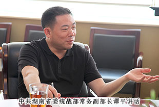 中共湖南省委統(tǒng)戰(zhàn)部常務(wù)副部長(zhǎng)譚平一行蒞臨綠之韻集團(tuán)考察調(diào)研