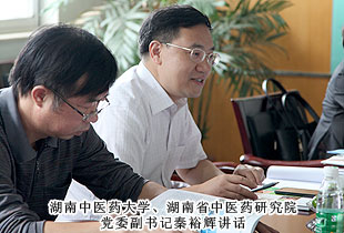 湖南省中醫(yī)藥大學(xué)、湖南省中醫(yī)藥研究院黨委副書記秦裕輝一行蒞臨綠之韻集團(tuán)考察指導(dǎo)