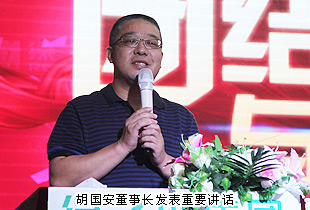 綠之韻集團(tuán)2014年第三季度員工大會(huì)暨五年服務(wù)英才獎(jiǎng)、十年服務(wù)忠誠(chéng)獎(jiǎng)?lì)C發(fā)儀式成功舉行