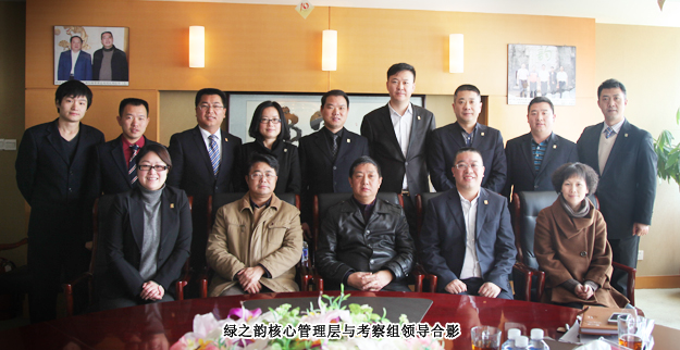 湖南省工商行政管理局經(jīng)檢總隊(duì)總隊(duì)長毛愛倫一行蒞臨綠之韻集團(tuán)宣貫政策，指導(dǎo)企業(yè)規(guī)范經(jīng)營