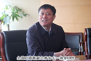 全國工商聯(lián)副主席安七一調(diào)研綠之韻，“中國夢·綠之韻夢”理想信念教育系列活動贏高度評價(jià)