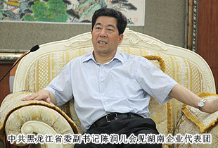 胡國安董事長應(yīng)邀出席全聯(lián)十一屆四次會(huì)議暨“民企龍江行”活動(dòng)，中共黑龍江省委副書記陳潤兒親切會(huì)見