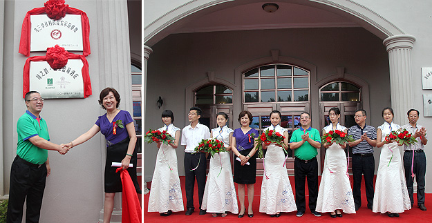 “藍(lán)海假日，榮耀尊享”——2014綠之韻精英青島國際藍(lán)莓節(jié)快樂之旅