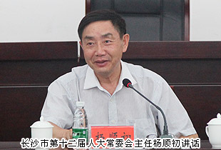 長(zhǎng)沙市中級(jí)人民法院副院長(zhǎng)黎軍、長(zhǎng)沙市人民檢察院副檢察長(zhǎng)祝珍明、長(zhǎng)沙市僑聯(lián)主席翁少蘭等一行蒞臨綠之韻考察指導(dǎo)