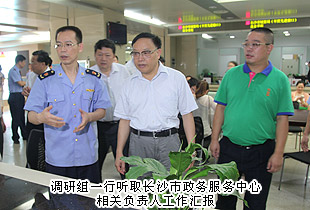 湖南省政協(xié)委員、省工商局（首批聘用）民主監(jiān)督員胡國(guó)安陪同湖南省政協(xié)黨組副書記、副主席武吉海一行考察調(diào)研