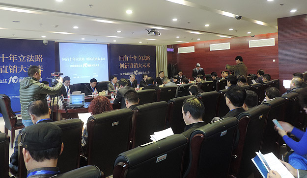 綠之韻集團(tuán)受邀出席國(guó)際商報(bào)社、世界貿(mào)易組織研究會(huì)“直銷立法十周年紀(jì)念大會(huì)”