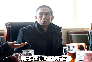 提振信心，加速發(fā)展——湖南省工商聯(lián)巡視員史雪華等一行蒞臨綠之韻調(diào)研考察