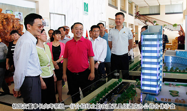 長沙市政協(xié)副主席、工商聯(lián)主席彭繼球，湘西州政協(xié)副主席、工商聯(lián)主席石紅等一行蒞臨綠之韻集團(tuán)考察