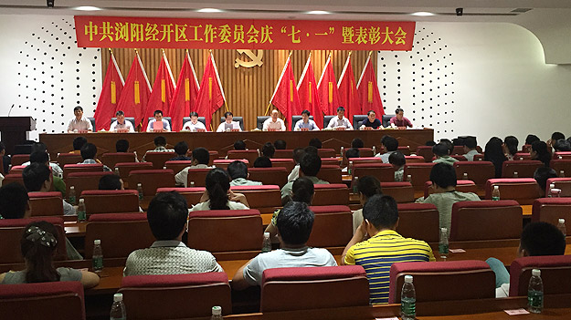 綠之韻集團(tuán)黨總支榮獲“先進(jìn)基層黨組織”榮譽(yù)稱(chēng)號(hào)