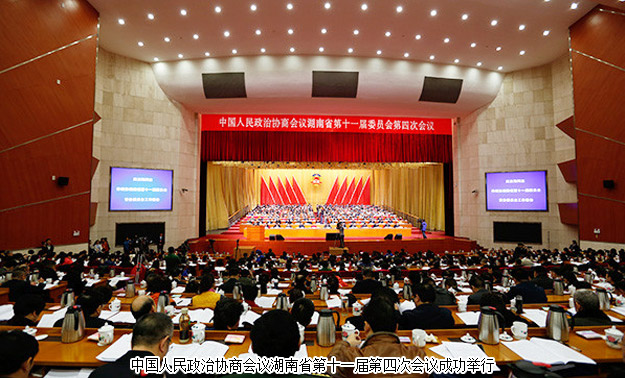 湖南省政協(xié)十一屆四次會議隆重召開，胡國安委員提案引媒體聚焦多方關(guān)注