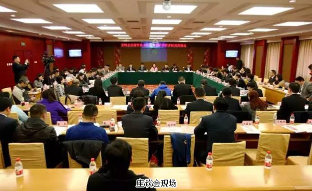 綠之韻集團(tuán)董事執(zhí)行總裁勞嘉出席3·15直銷企業(yè)保護(hù)消費(fèi)者權(quán)益座談會，綠之韻品牌公益項(xiàng)目斬獲殊榮