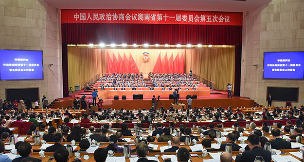 湖南省政協(xié)十一屆五次會議勝利召開，胡國安委員獲政協(xié)湖南省委員會“優(yōu)秀提案”表彰