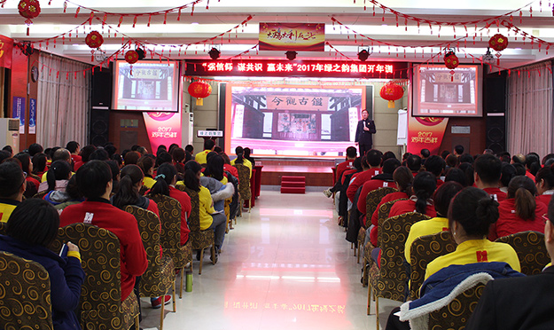 瀏陽經(jīng)開區(qū)黨工委委員、紀(jì)工委書記肖賽男一行蒞臨綠之韻集團(tuán)考察