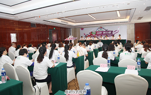 綠跑·她力量|綠之韻關(guān)愛女性健康——“兩癌”免費(fèi)檢查公益活動(dòng)舉行